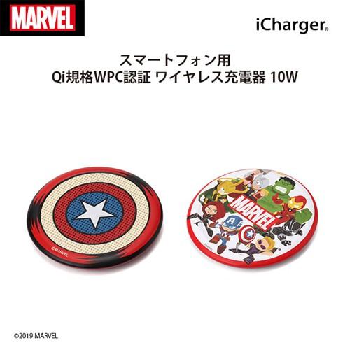 ☆ MARVEL iCharger ワイヤレス充電器 キャプテン・アメリカ　PG-DWC765CTA...
