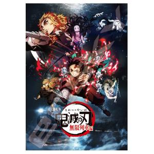 鬼滅の刃　ジグソーパズル1000ピース Amazon | エンスカイ(ENSKY) 鬼滅の刃 溢れる想い 51×73.5cm