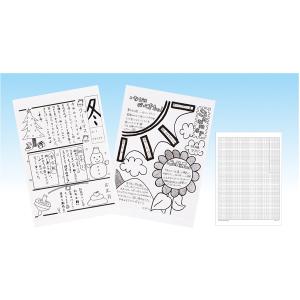 学校新聞原稿用紙の商品一覧 通販 Yahoo ショッピング