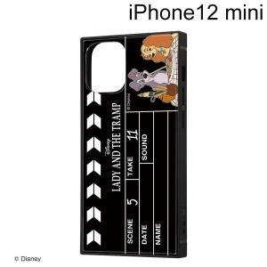 わんわん物語 Iphone用ケース の商品一覧 スマホケース カバー スマホ タブレットアクセサリー 周辺機器 スマホ タブレット パソコン 通販 Yahoo ショッピング