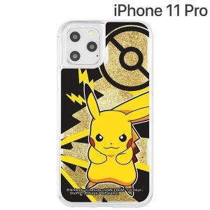 Iphone 11pro ケース ポケモン ピカチュウ ポニータ マホイップ コダック ヤドン ユキハミ ワンパチ グリッター カバー ラメ キラキラ 可愛い かわいい おしゃれ Ij Pp23lg1 Cross Road Yahoo 店 通販 Yahoo ショッピング