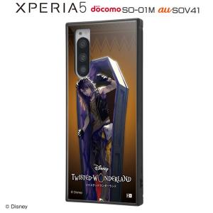 ディズニー Xperia5 So 01m Sov41 専用 ハイブリッドケース ツイステッドワンダーランド レオナキングスカラー Iq Dxp5k3tb Dg009 最安値 価格比較 Yahoo ショッピング 口コミ 評判からも探せる