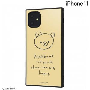 リラックマ アンドロイドスマホ用ケース の商品一覧 スマホケース カバー スマホ タブレットアクセサリー 周辺機器 スマホ タブレット パソコン 通販 Yahoo ショッピング