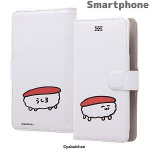 おしゅしだよの商品一覧 通販 Yahoo ショッピング