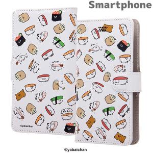 おしゅしだよの商品一覧 通販 Yahoo ショッピング