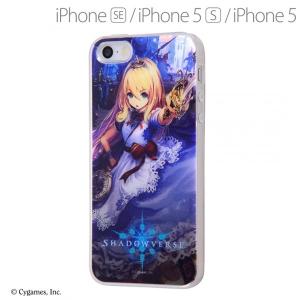 Iphone ケース シャドバの商品一覧 通販 Yahoo ショッピング
