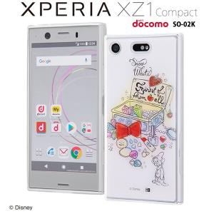 ディズニー Xperia Xz1 Compact So 02k 専用 Otona Tpuケース 背面パネル 白雪姫 1 Ij Rdxz1ctp Sw001 メール便送料無料 347 ビッグスターネットショップ 通販 Yahoo ショッピング