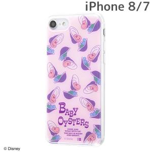 ☆ ディズニー iPhone8 iPhone7(4.7インチ)専用 TPUケース+背面パネル/『ふし...