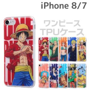 スマホケース ワンピース Iphone8の商品一覧 通販 Yahoo ショッピング