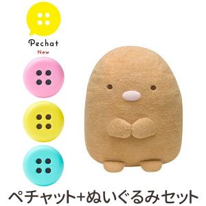 すみっコぐらし とんかつ Ll ゲーム おもちゃ の商品一覧 通販 Yahoo ショッピング