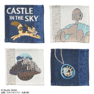 メール便ok ジブリ グッズ 天空の城ラピュタ コースター4枚組 ラピュタ スタジオジブリ ロボット兵 221 000 Cafe De Donguri Yahoo 店 通販 Yahoo ショッピング