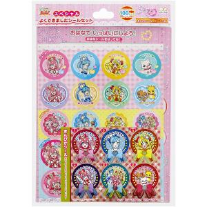 デリシャスパーティプリキュア スペシャルよくできましたシールセット a 367 Nico Marche ニコマルシェ 通販 Yahoo ショッピング