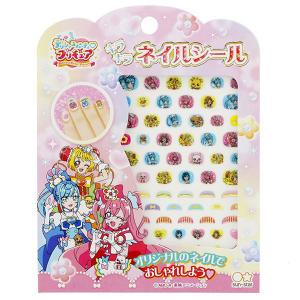 プリキュア シール ネイルの商品一覧 通販 Yahoo ショッピング