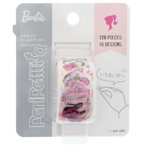 Barbie 文具 ステーショナリーの商品一覧 キッチン 日用品 文具 通販 Yahoo ショッピング