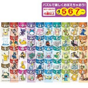 ビッグスターネットショップ 知育玩具 おもちゃ 子供向け雑貨 Yahoo ショッピング