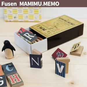 (送料無料)☆ Fusen MAMIMU.MEMO(付箋マミム.メモ） 30個入 BOX販売　SFM...