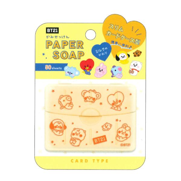 BT21 かみせっけん イエロー 108512(激安メガセール！)