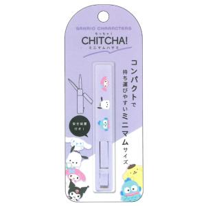 サンリオキャラクターズ ミニマムハサミ CHITCHA! 112122の商品画像