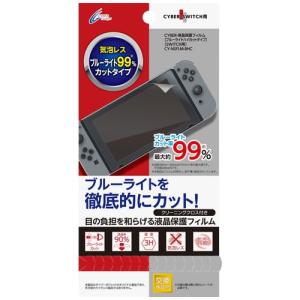 )[CYBER] Nintendo Switch...の商品画像