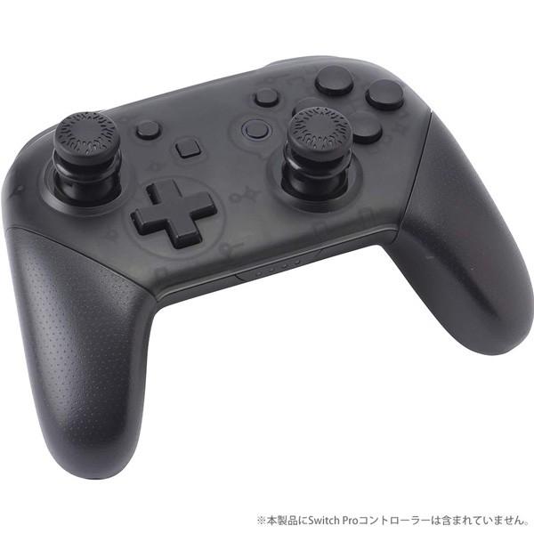 CYBER Nintendo Switch Proコントローラー用 アナログアシストスティック ブラ...