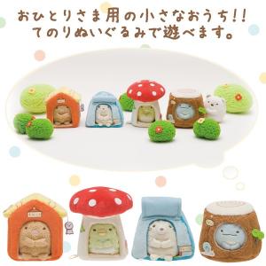 すみっコぐらし てのりぬいぐるみ すみっコの小...の詳細画像1