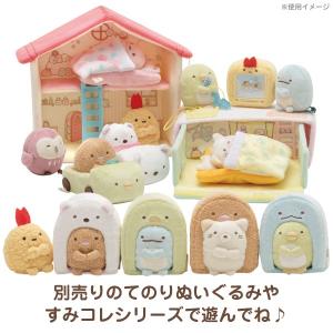すみっコぐらし てのりぬいぐるみ すみっコの小...の詳細画像5