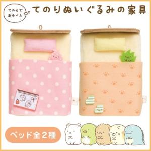 すみっコぐらし てのりぬいぐるみ ぺんぎん? MP86202 : ユウセイ堂2号