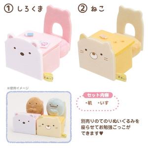 すみっコぐらし すみっコぐらしのおべんきょうテ...の詳細画像1