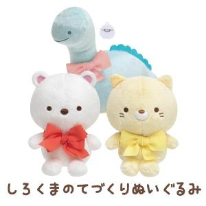 すみっこぐらし 手作りおもちゃの商品一覧 通販 Yahoo ショッピング