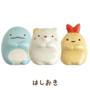 すみっコぐらし キッチン雑貨 箸置き Tk Tk Tk 52 1909tk113 Nico Marche ニコマルシェ 通販 Yahoo ショッピング