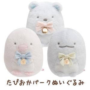 San-X（サンエックス） すみっコぐらし ぬいぐるみ (L) MP70001
