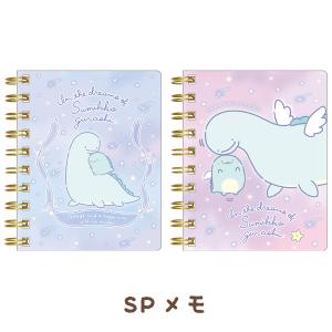 すみっコぐらし とかげ 文具 ステーショナリー の商品一覧 キッチン 日用品 文具 通販 Yahoo ショッピング