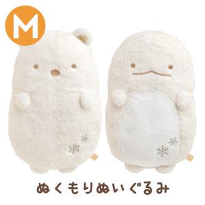 San-X（サンエックス） (送料無料) リラックマ Newぬいぐるみ (特大