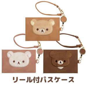 パスケース キャラクター ぬいぐるみの商品一覧 通販 Yahoo ショッピング