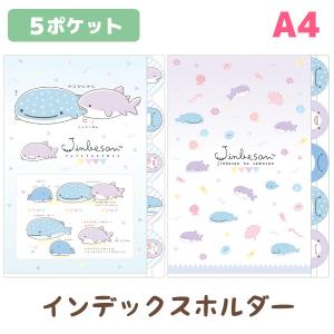 クリアファイル スーパーエコノミー B4縦 40ポケット 481 ネイビー B4 S 2bbhoz7yk1 セブンリーフ 通販 Yahoo ショッピング