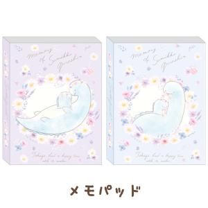 (12) すみっコぐらし すみっコーデ とかげの思い出テーマ