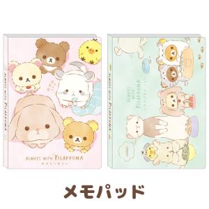(5) リラックマ あなたのちいさなかぞくテーマ メモパッド　MH09901/MH09902