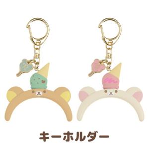 リラックマ サーカス 配布終了 ノベルティー トレーディングカード リラックマストア&すみっコぐらしshop【公式】 on X