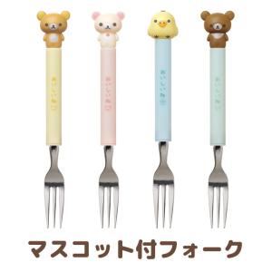 (8) リラックマ キャラミックス キッチン雑貨 マ�