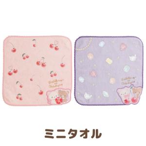 (9月上旬〜中旬入荷予定)リラックマ コリコグのジュエルチェリーテーマ