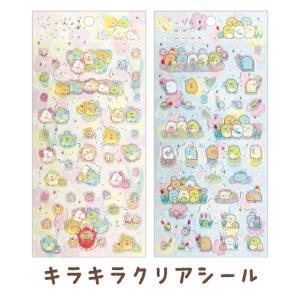 (4月下旬〜5月上旬入荷)すみっコぐらし ざっそうとようせいのお花畑テーマ