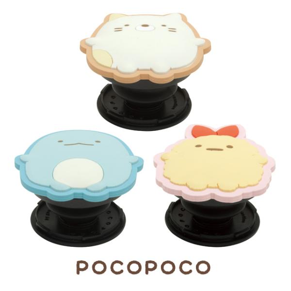 (8) すみっコぐらし キャラミックス スマホ・モバイルアイテム すみっコぐらしPOCOPOCO　A...
