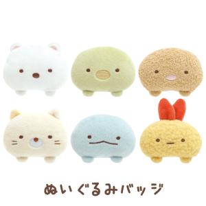 (10) すみっコぐらし すみっコ大好きシリーズ...の商品画像