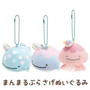 じんべえさん　てのりぬいぐるみ　スーパーもちもち　こくじら　うみうさぎ San-X（サンエックス） じんべえさん じんべえさんとどーなつ島テーマ