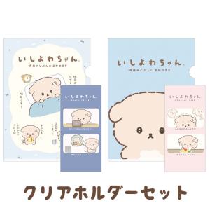 ☆にゃんにゃんにゃんこ☆にゃんこシリーズクリアファイル4枚セット☆ ☆にゃんにゃんにゃんこ☆にゃんこシリーズクリアファイル4枚