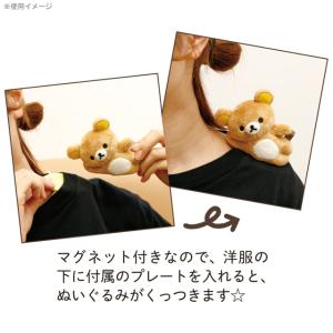 リラックマ とにかくだらだらシリーズ くっつく...の詳細画像1