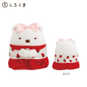 すみっコぐらし すみっコぐらし×サクマいちごみ...の詳細画像1