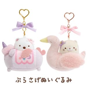 San-X（サンエックス） 送料無料 たれぱんだ ぎゅーっとぬいぐるみ