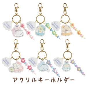 【限定品・送料無料】コリラックマストア限定　キーホルダー リラックマ リラックマストア限定 アクリルキーホルダー 干支