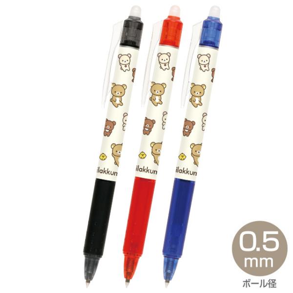 リラックマ キャラミックス フリクションボールノック (ボールペン) 0.5mm　PR14401/P...